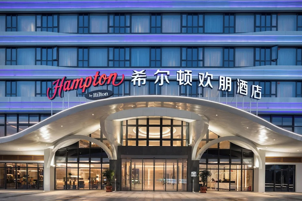 Hampton by Hilton Ningde Lithium Electricity Town