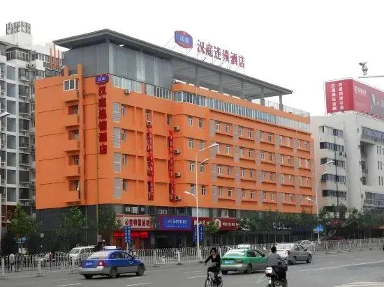 HanTing Hotel (Hefei Guogou Plaza)