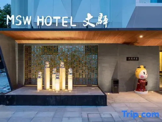 Mao shan wu wen yi hotel