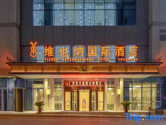 Vienna International Hotel (Taiyuan Gongyuan Shidaicheng)