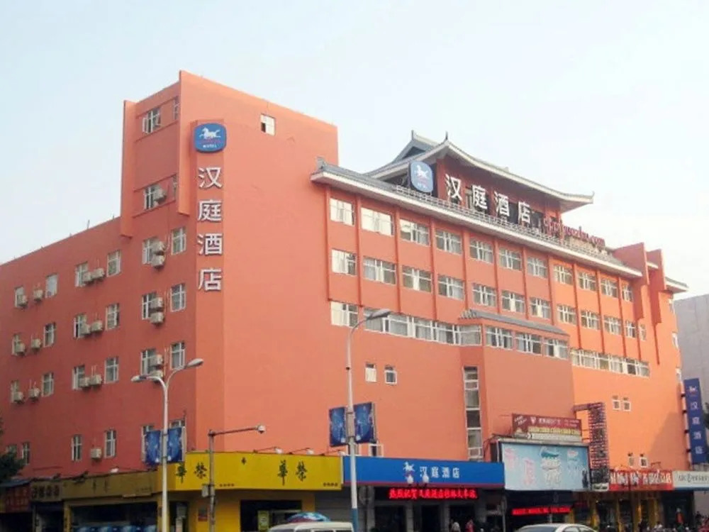 Hanting Hotel