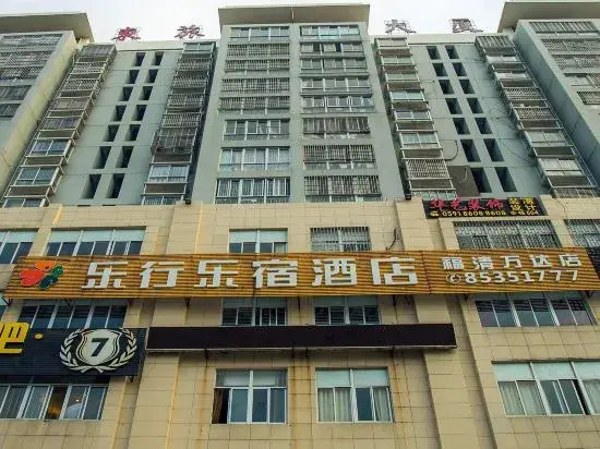 Lexing Lesu Hotel (Fuqing Wanda)