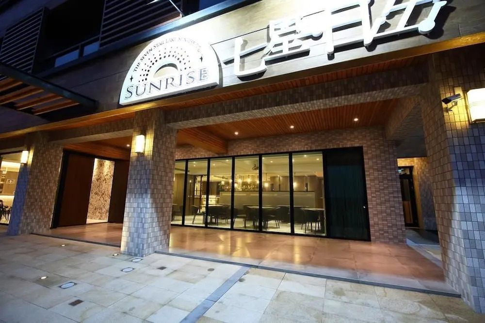 Seven Stars Sunrise,Seven Stars DEAR