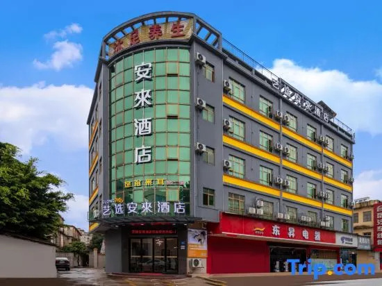 Elong Me Anlai Hotel (Guangzhou Huashan Town Sunac Resort)