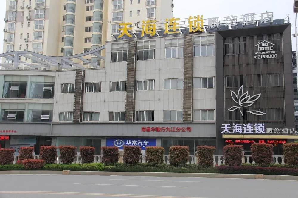 Jiujiang Tianhai Concept Hotel