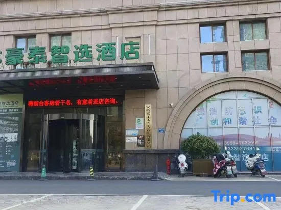 GreenTree Inn Smart Select Hotel (Mengcheng Chengnan New Area Branch)