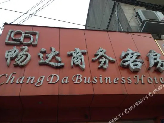 Changda Business Hotel Chengdu