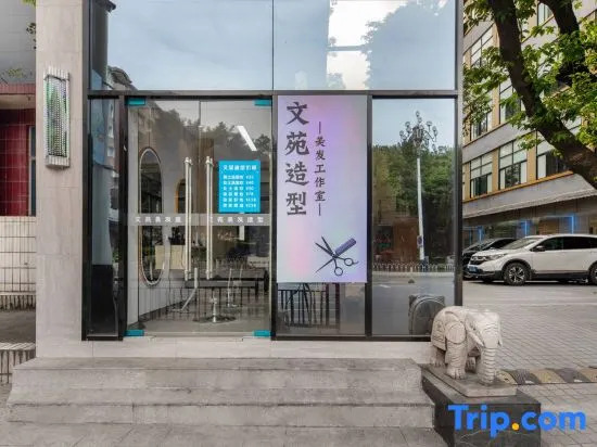 Wenyuan Hostel (Currently unavailable)