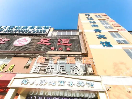 Pod Inn Suzhou Xinxu Business Street