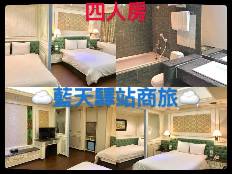 Blue Sky Hotel
