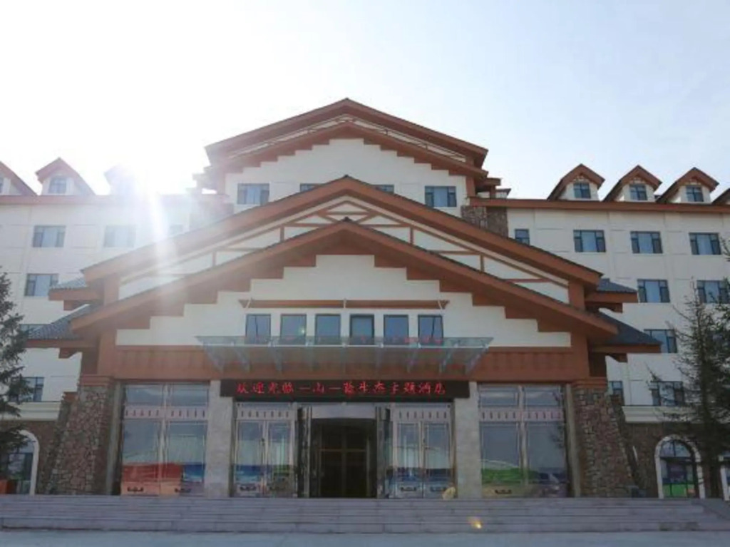 一山一蓝生态主题酒店(长白山高铁站店)