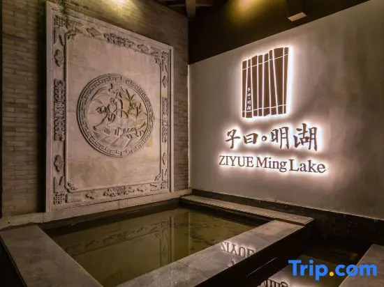Ziyue Minghu Hotel