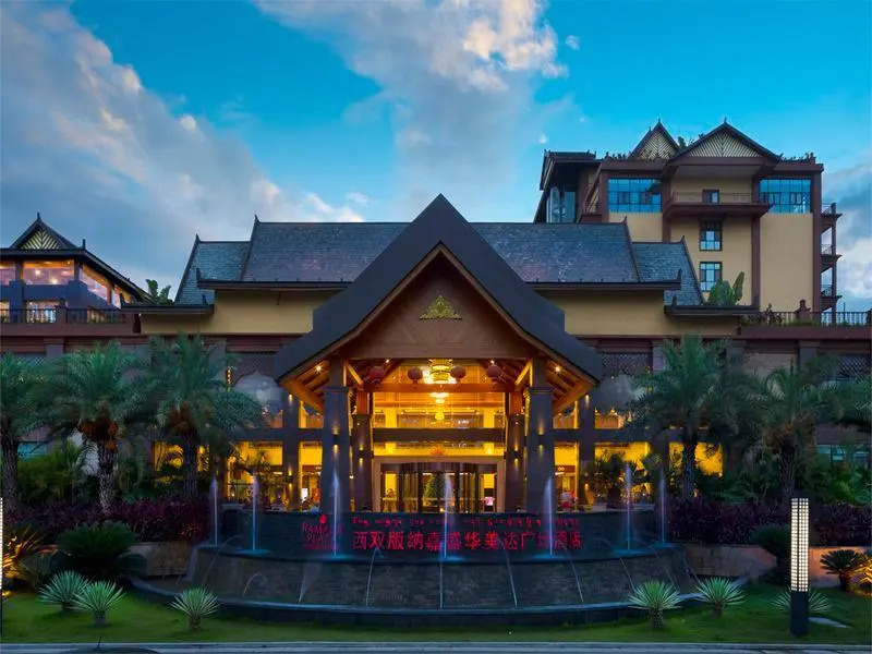 Ramada Plaza by Wyndham Xishuangbanna South