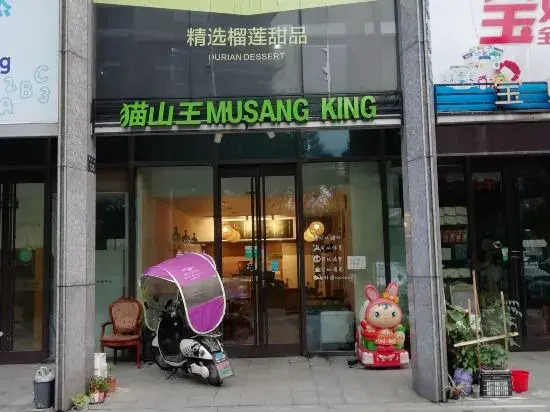 Hangzhou Qingcheng Hotel (Linping Yintai Subway Station)