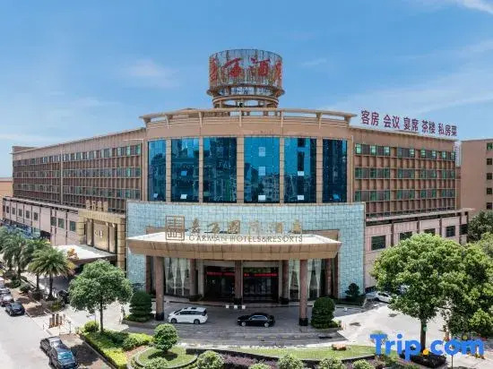 Garman Hotels & Resorts (Dongguan Songshan Lake)