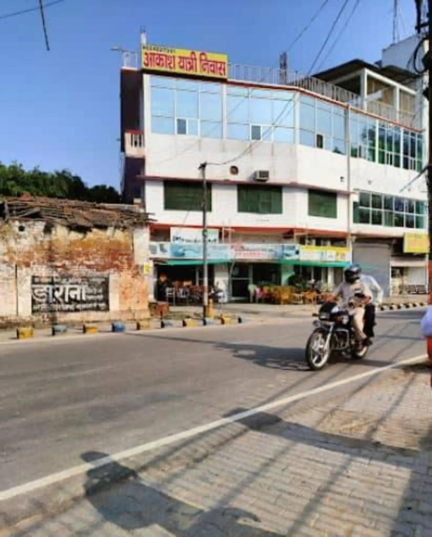 Akash Yatri Niwas