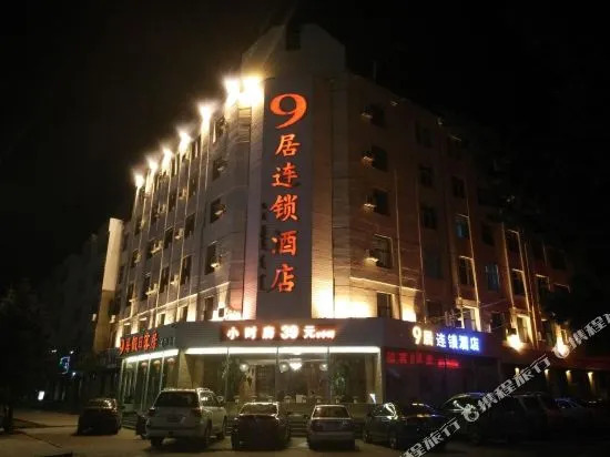 Jiuduo Holiday Hotel