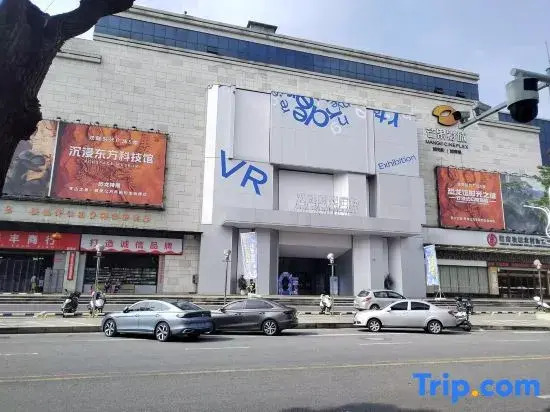 FUNMEE Hotel (People's Government of Rucheng County, Chenzhou)