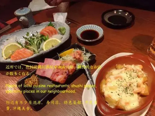 Machiya Koza