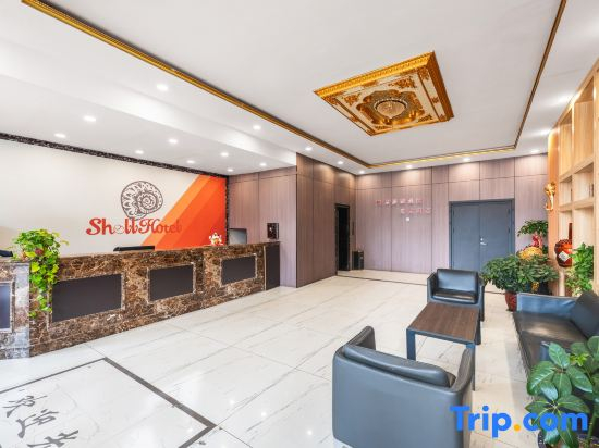 Shell Hotel (Ordos Dongsheng Wanda Plaza)