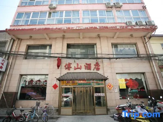 Fushan Hotel