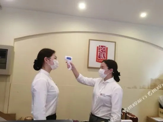Home Inn (Jingdezhen Taoxichuan Renmin Square)