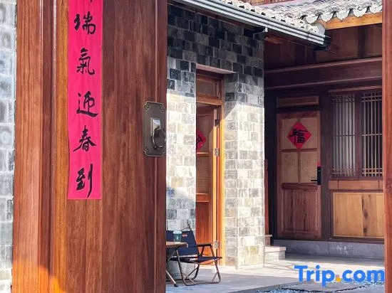 Sihai House
