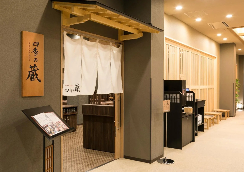 GRANDVRIO HOTEL NARA -WAKURA- -ROUTE INN HOTELS