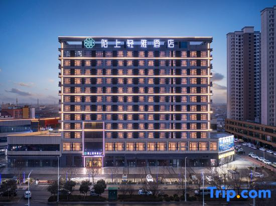 Moshang Qingya Hotel(Suixian North Lake Neighborhood Center Store)