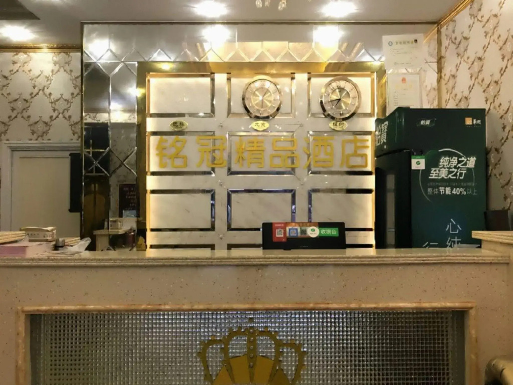 Linwu Mingguan Boutique Hotel
