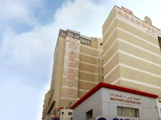 Aradous Hotel