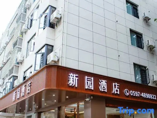 Xinyuan Hotel