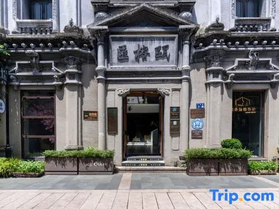 Taiyi Wisdom Hotel (Wenzhou Wuma Street Branch)
