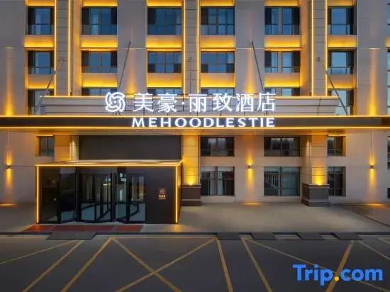 Mehood Lestie Hotel（Urumqi Tianshan International Airport Branch）