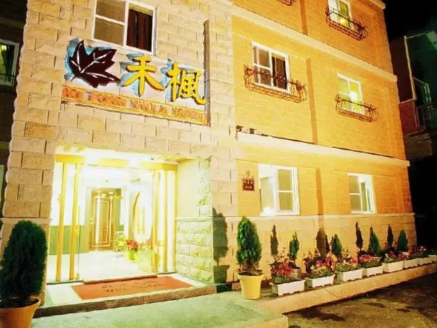Ho Fong Villa Hotel