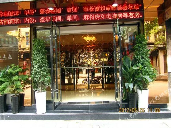 Guyun Hotel