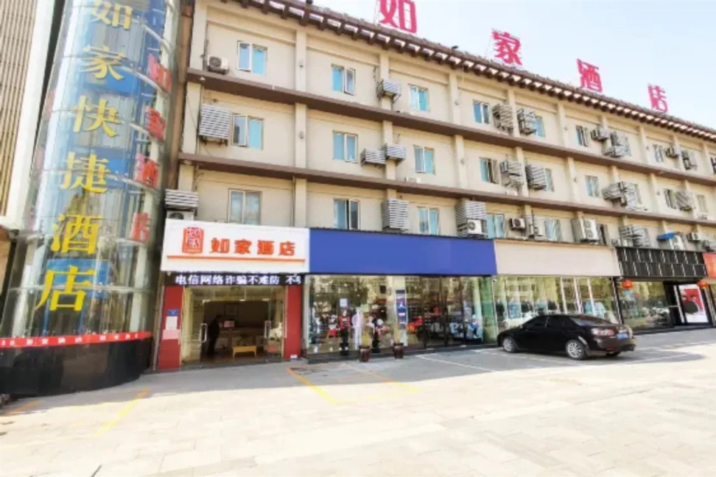 Home Inn (Pizhou Jiefang East Road)