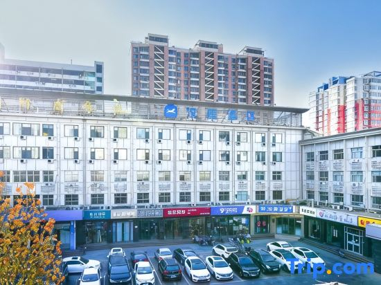 HanTing Hotel (Shijiazhuang Hepingxi Road Youyibeidajie)