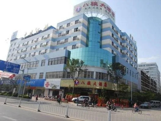Bajun Hotel (Kunming Guanshang Railway Station)