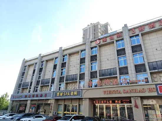 Vienna 3 Best Hotel (Xuzhou High-speed Railway Station Store)