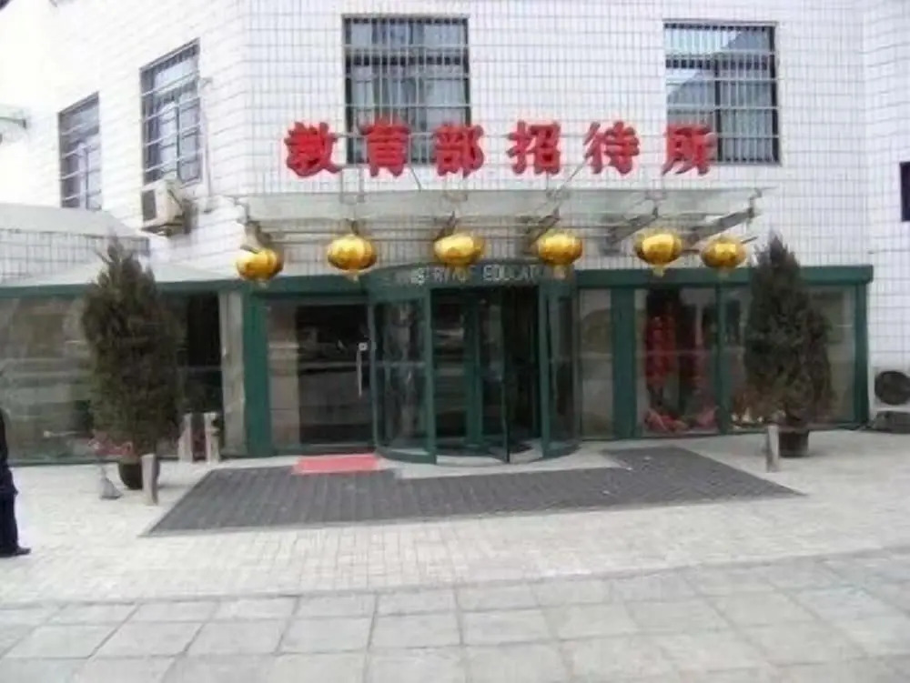 Atour Hotel Beijing Fuxingmen