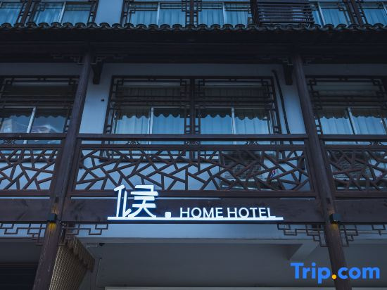 Wuzhen Xizha Hou · HOME Homestay