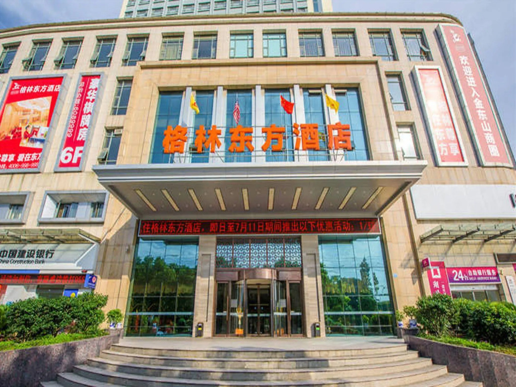 GreenTree Eastern Yichang Jindongshan Hotel