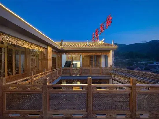 Tengchong Nanxi Yulan Wenquan Homestay (Dongshan Wenquan Village)