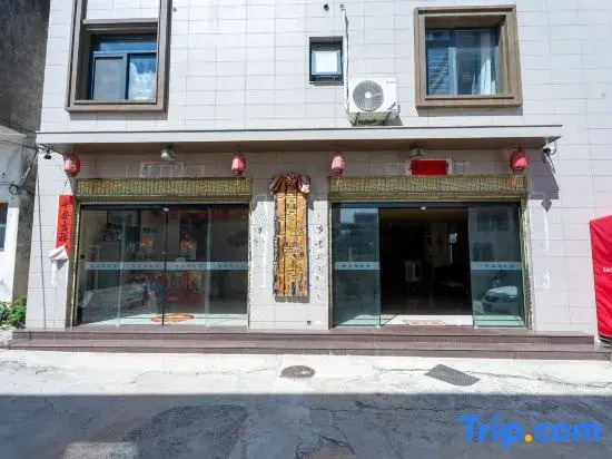 Dongshan Island Juyifu Homestay