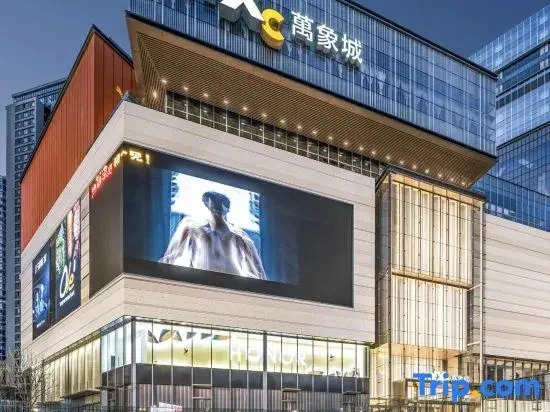 Kunming Wanda Plaza Jiale Homestay