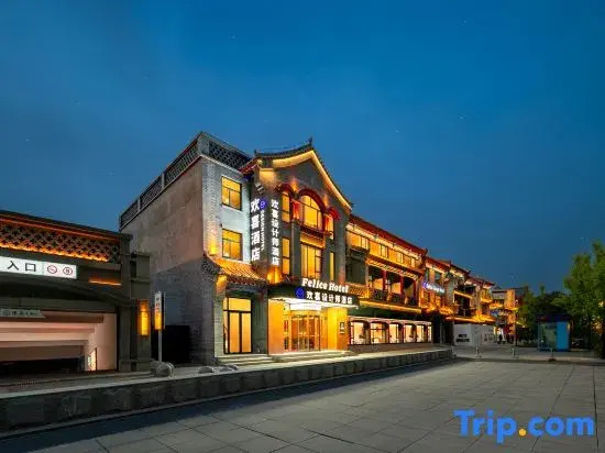 Huanxi Designer Hotel (Lanzhou Center High-Speed Rail West Station Branch)