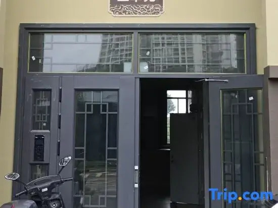 Tengchong Yuxuanju Homestay (Napaxishan Branch)