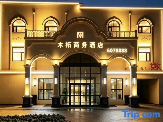 Mutuo Business Hotel
