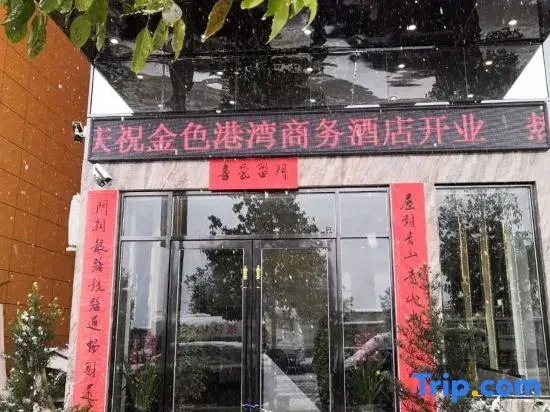 Huangping Golden Harbor Business Hotel